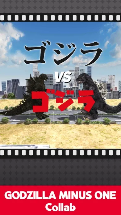ภาพหน้าจอของ GODZILLA BATTLE LINE